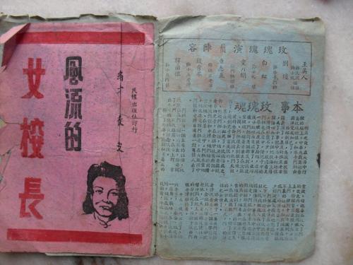 日本新潟工科大学学历认证